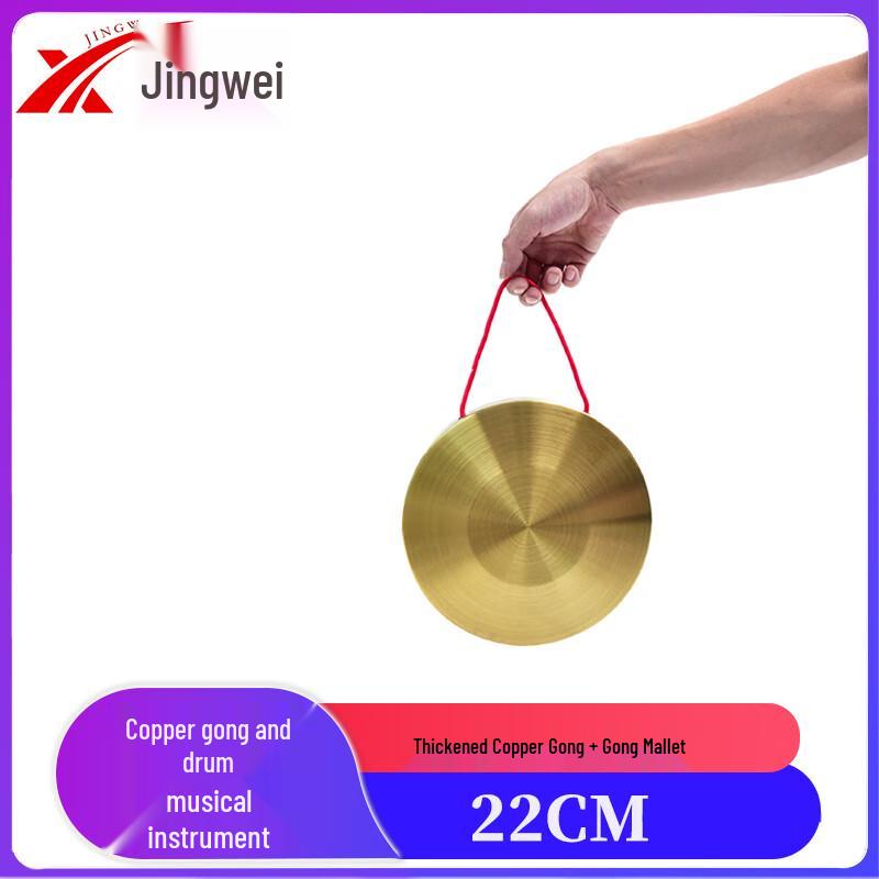 Jingwei Flood Warning Copper Gong