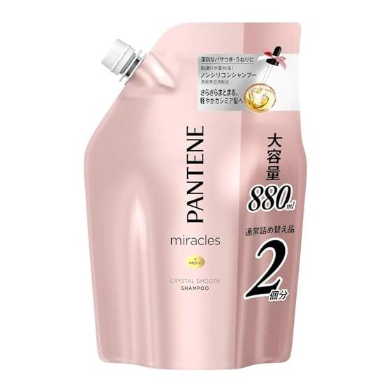 Pantene Miracles Non-Silicone Shampoo Refill Extra Large 880mL Crystal Smooth