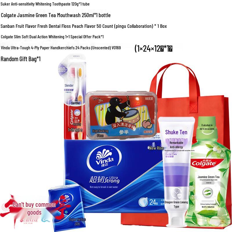 Shuke Anti-sensitive Whitening Oral Care Gift Set