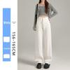 2025 New Women's High-Waist Slim Fit White Wide-Leg Jeans - Versatile Summer Thin Trousers