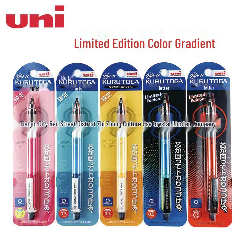 UNI Mitsubishi Jelly Color Edition Mechanical Pencil 0.3/0.5mm - Cute Automatic Pencil for Students Blue (M5-450)