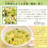 Kira Foods Dried Vegetables 6-Variety Set 225g Root Vegetables Miso Soup Ingredients Carrots Spinach Lotus Root Preserved Food Cup Noodle Topping