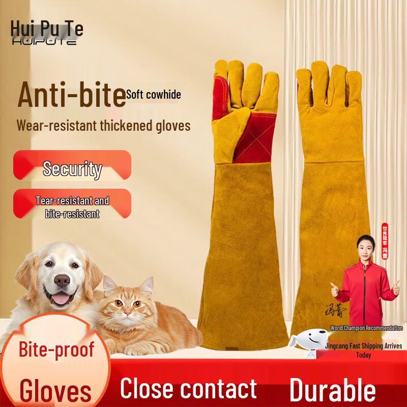 HuiPuTe Anti-Bite Welding & Pet Handling Gloves