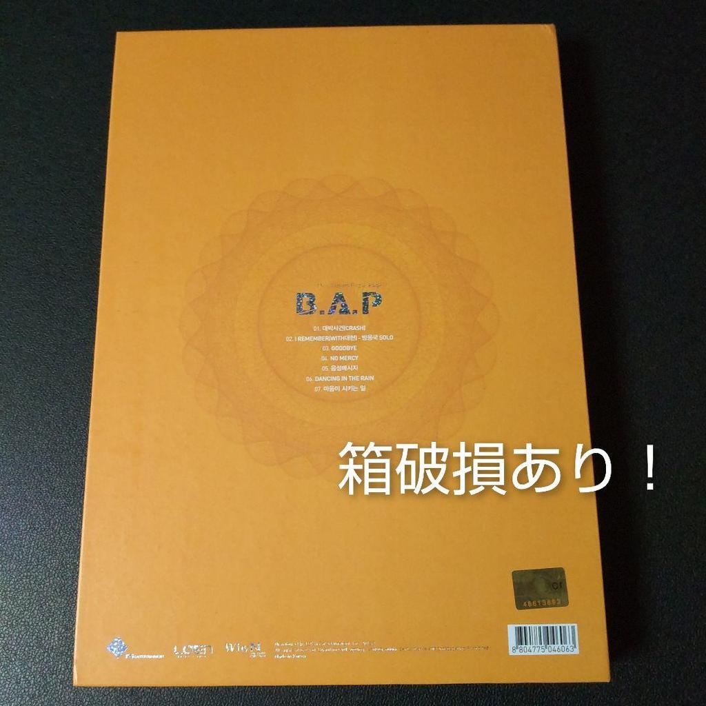 [USED] Out of Print CD "B.A.P 1st Mini Album (Repackage)
