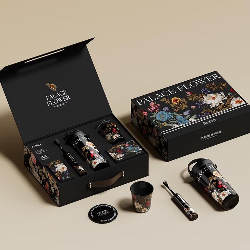 ApiYoo T25 Artistic Sonic Electric Toothbrush Gift Set