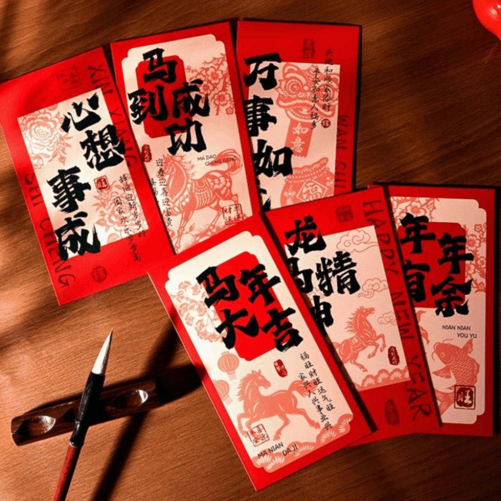 6Pcs/Set Traditional 2026 Horse Year Red Envelope Paper Money Envelope Red Pocket Spring Festival