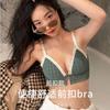 on-magnetic thin women's bra, no steel ring, small chest, flat chest, rench triangle cup, thin front buckle, pure desire underwear, not empty cup