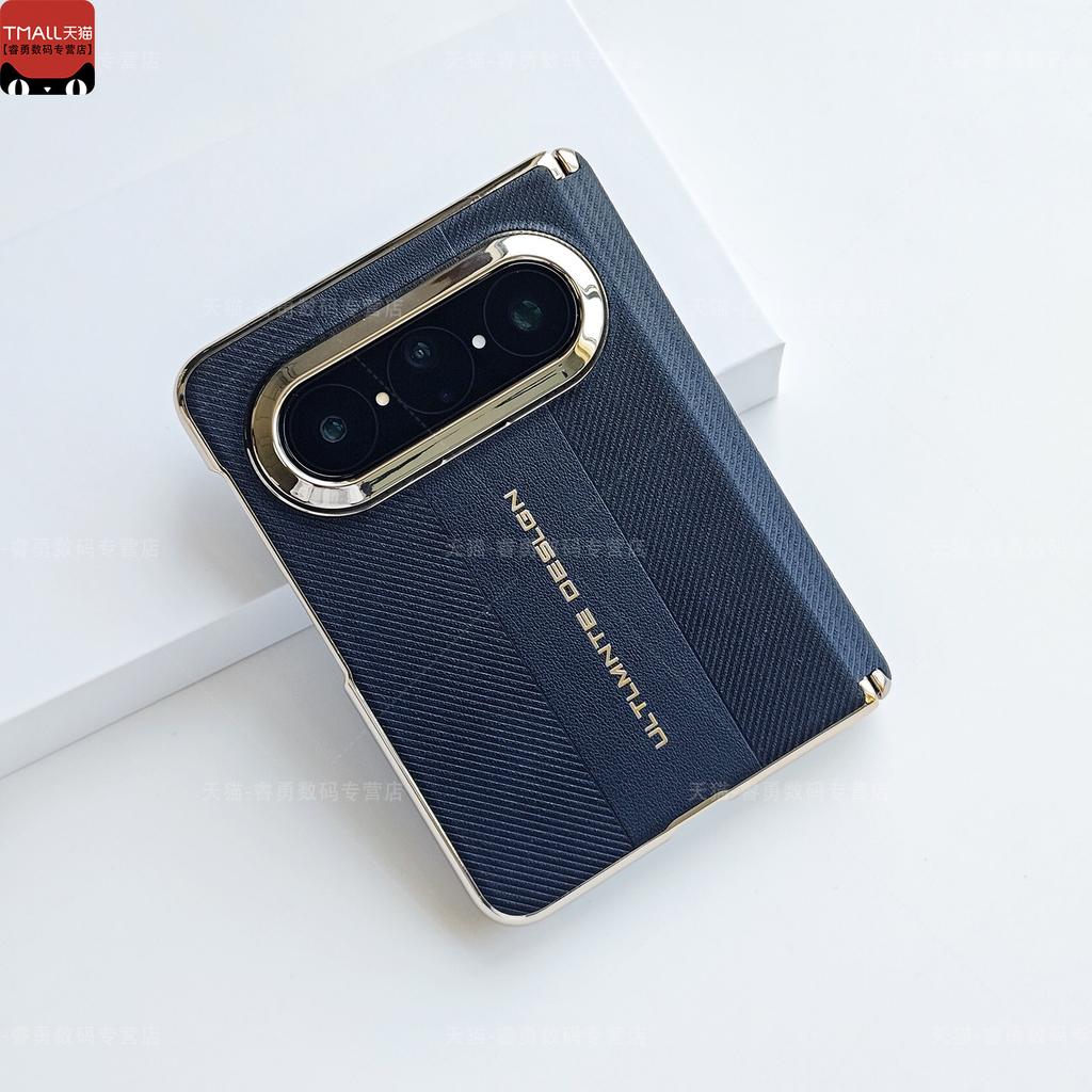 Für Huawei Pura X Max Hülle Luxus Matt PU Streifen Leder Handyhülle Ausgestattet Mit Zentralem Scharnier Schutzschale Rutschfest