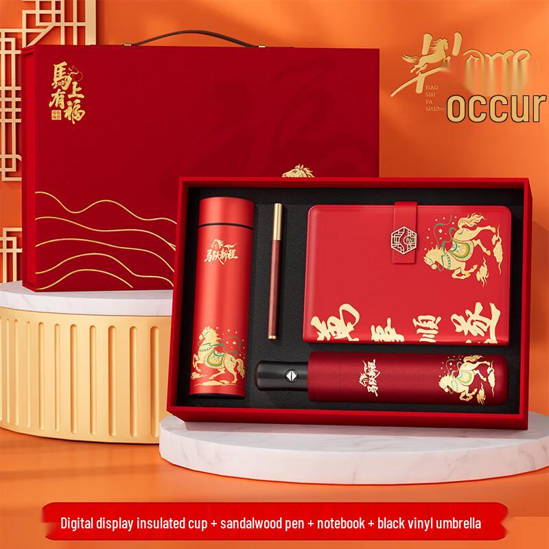 Executive Digital Display Thermos Gift Set