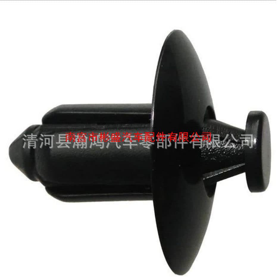 Compatible Push-Type Rivets for Toyota/Nissan Models: 67771-52010-1, 67715-20100, 67715-20100G.
