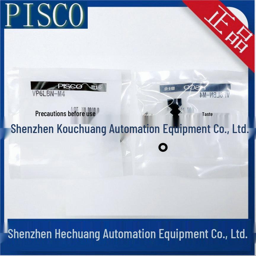 PISCO Vacuum Suction Cups: VP6LBN-M4, VP8LBN-M4, VP10LBN-M4, VP15LBN-M4. 8 mm