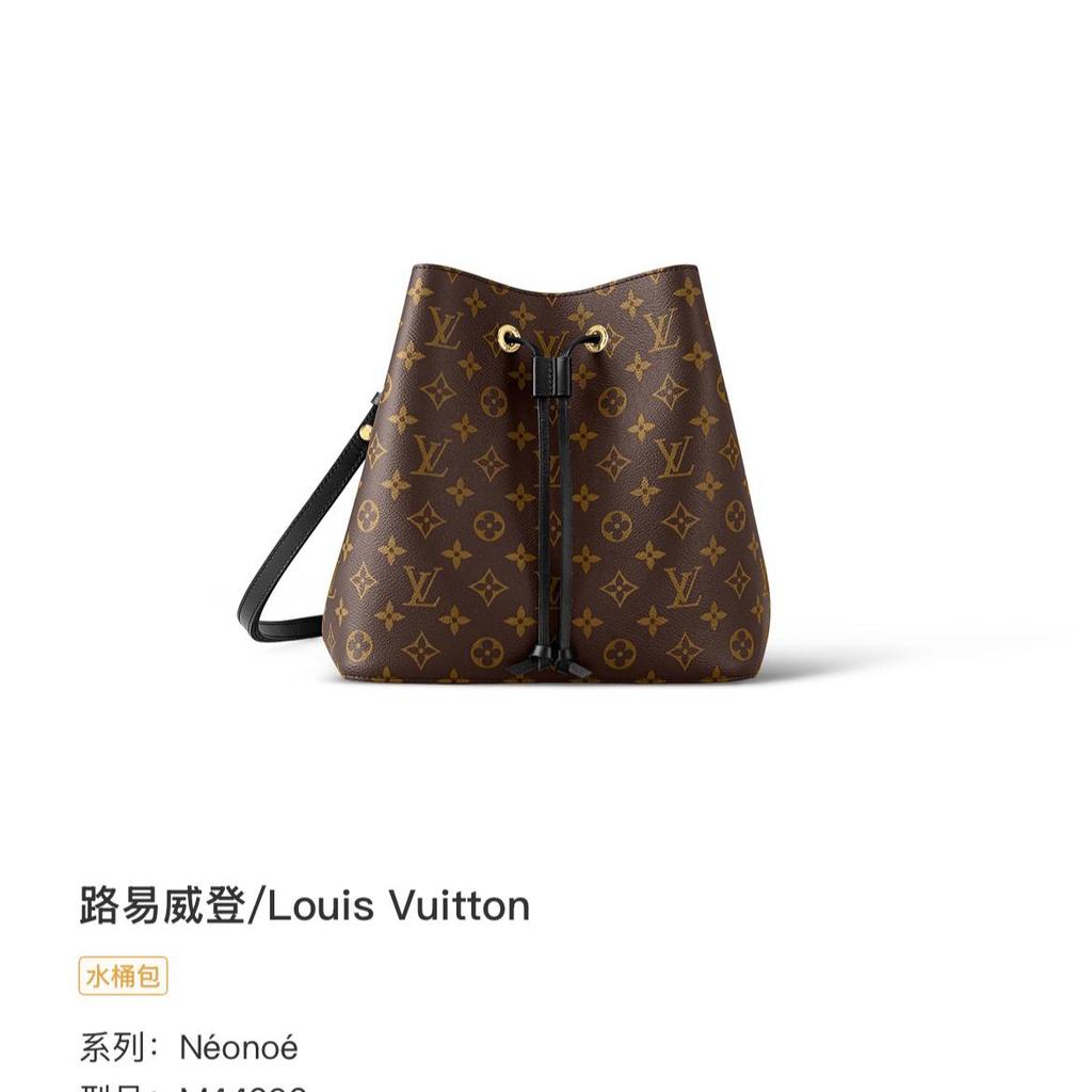 [Pre-Owned] Louis Vuitton Neonoe MM 'Brown Monogram Canvas' - Excellent #M8XOC0