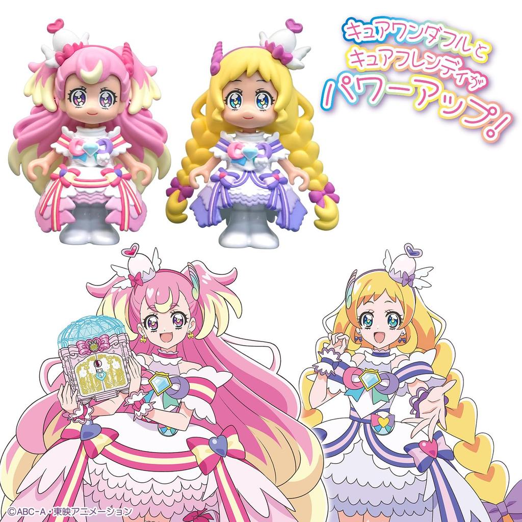Bandai Wonderful PreCure PreCure Doll Diamond Ribbon Style Set