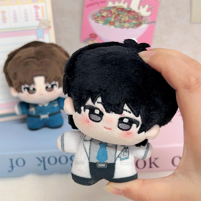 Unspoken Words Lu Heyang Xu Ze Plush Keychain Stuffed Doll Bag Pendant Gift