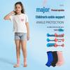 Adjustable Breathable Children's Ankle Brace for Football, Basketball, and Running