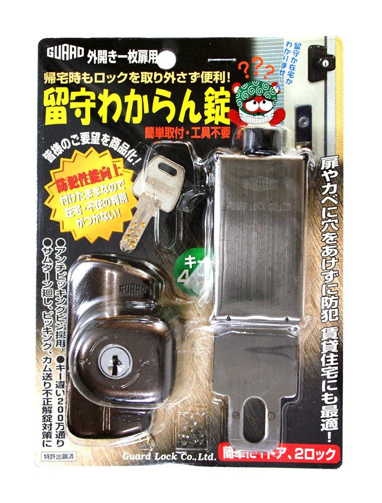 

Guard Lock for Outward-Opening Single Door, Anti-Absence Lock, Brown No. 555