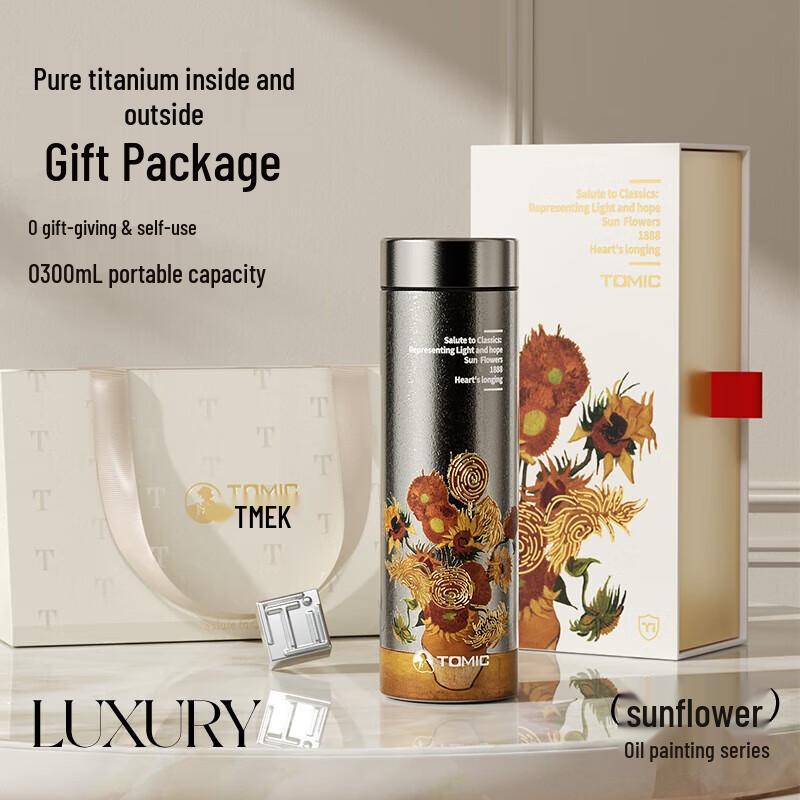 TOMIC Van Gogh Pure Titanium Insulated Travel Cup