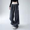 Contrasting Sweatpants Women's Autumn and Winter New Loose Wide-leg Casual Sweatpants High Street Jazz Dancing Pants