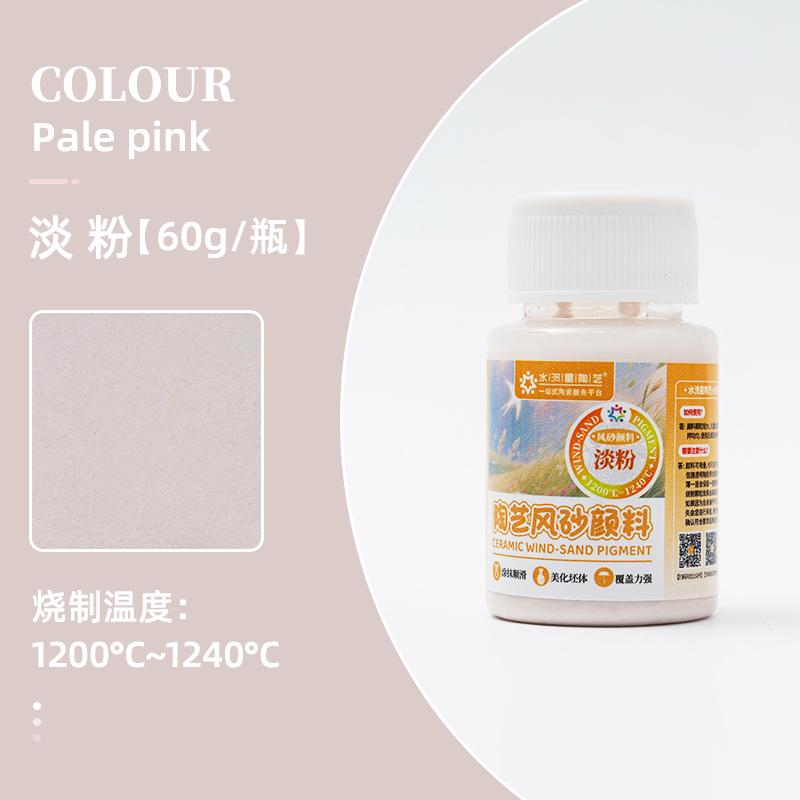 60g Pottery Sand Pigment Matte Texture Diy Art Coloring Painting Decoration Texture Painting Grain Rock Sand Coloring Agent