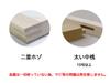 Maruoka Industries Wooden Panel F15 HD-1