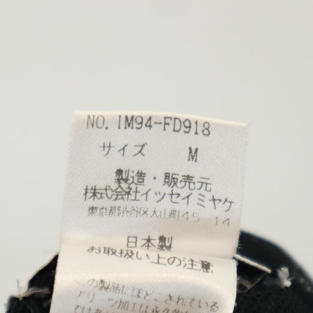 ISSEY MIYAKE 90s Made In Japan Old Pleated Processing Tailored Jacket M Men's Used