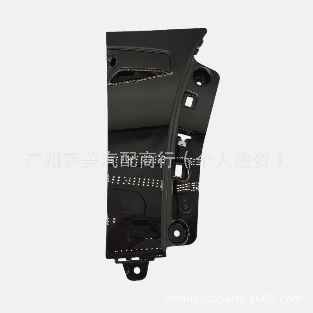 6608411254B12/6608411253B12 Fender Trim Panel for Zeekr 9X