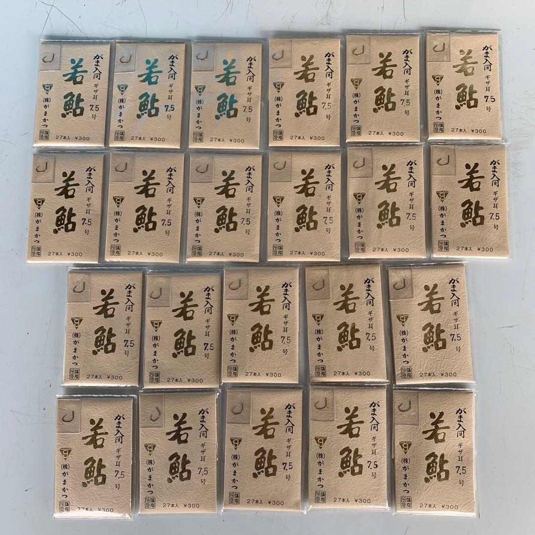 Used Wakaayu Gama Iruma No. 7.5