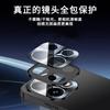 [Spot] Applicable to OPPOreno16pro mobile phone case reno16 new male lens film 15 anti-drop simple
