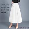 Blostirno Pleated Tulle Long Maxi Length with Elastic Waist and Lined Detail Women's Skirt, A-Line (JP0112-DGR)