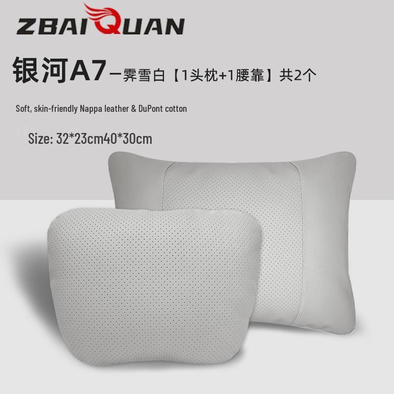 Galaxy M9/A7 Headrest Cushion & Lumbar Support - Original Car Color Interior Upgrade