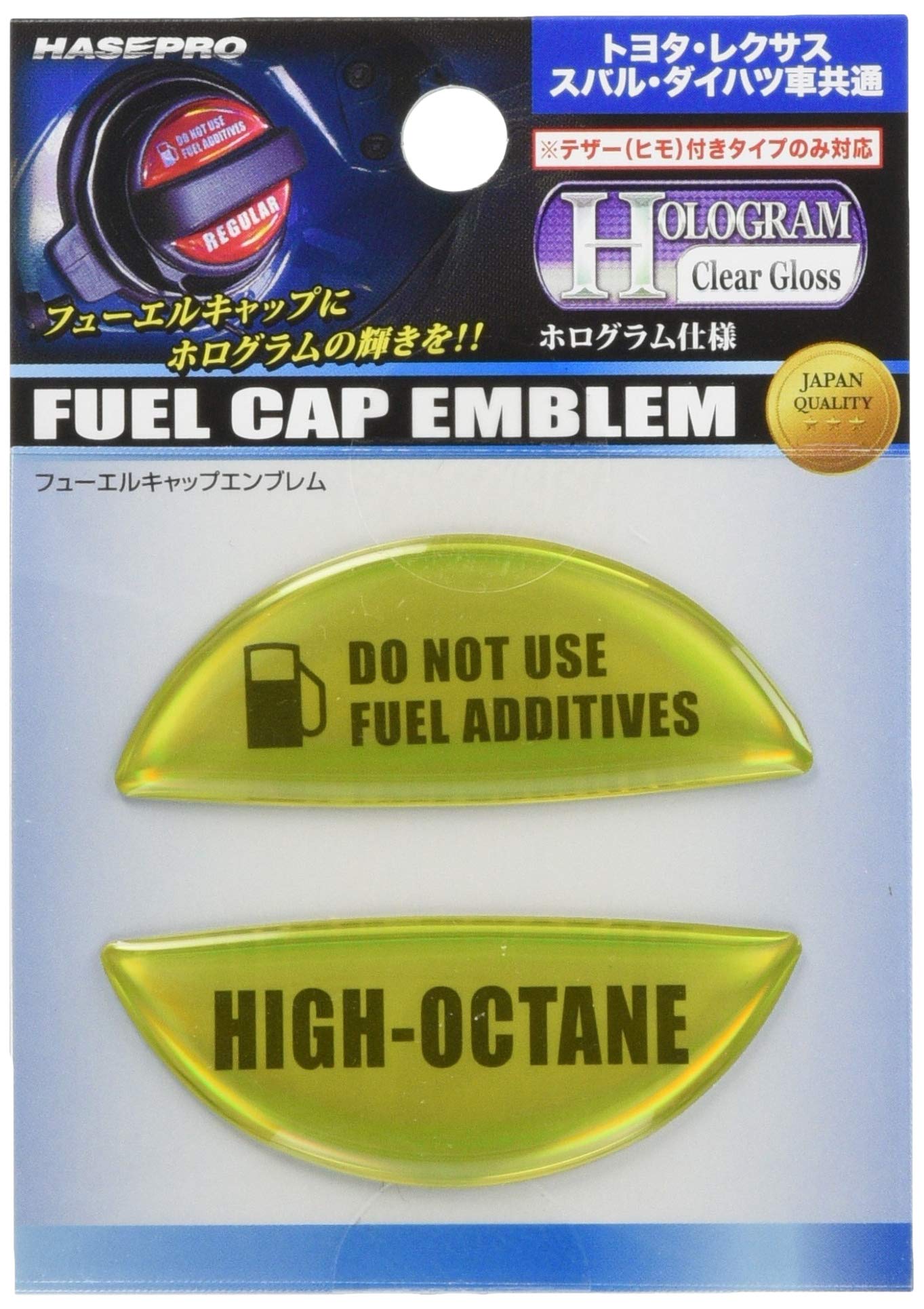 

HASEPRO Magical Carbon HOFEH-1Y [Hologram Fuel Cap Emblem] (Yellow) Toyota/Lexus/Subaru/Daihatsu (For High Octance) жёлтый
