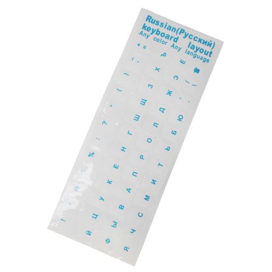 Replacement Russian Letters Layout Keyboard Sticker Decal for PC Laptop Computer