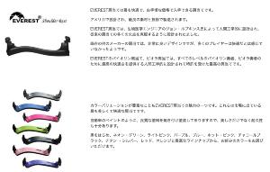 Everest EVEREST Everest Violin Shoulder Rest Size BLACK 4/4 EZ-4