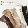 5pairs Crew Length Mid Tube Socks Tulip Floral Embroidery Ruffle Socking  Autumn Winter