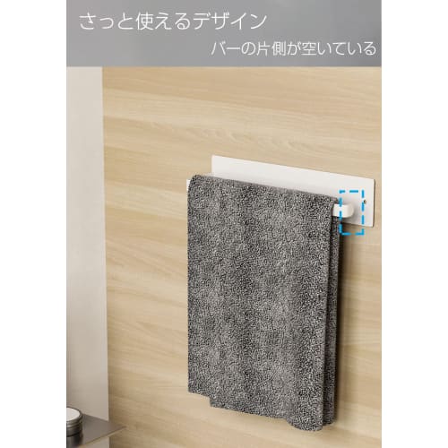 AKITSUMA Magnetic Paper Holder/Towel Rack, Wall-Mounted Storage Holder, Wide, Matte Finish, Suitable for Refrigerators, Washing Machines, and Bathroom