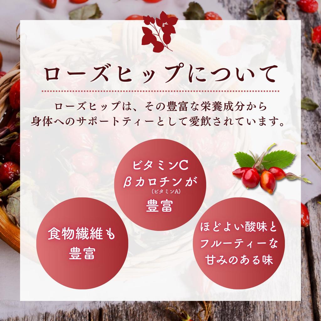 Gentle meal rose hip tea 3g x 50 packets plenty 3g no coloring no fragrance no adjustment of ingredients tea bag hibiscus tea hibiscus herb