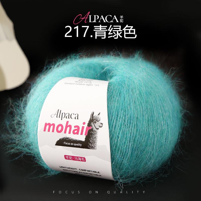 25g/roll Mohair Dyed Fine Wool DIY Crochet Yarn Hand Woven Yarn Dyed Wool Yarn Baby Sweater Hat Scarf Soft Skin Friendly
