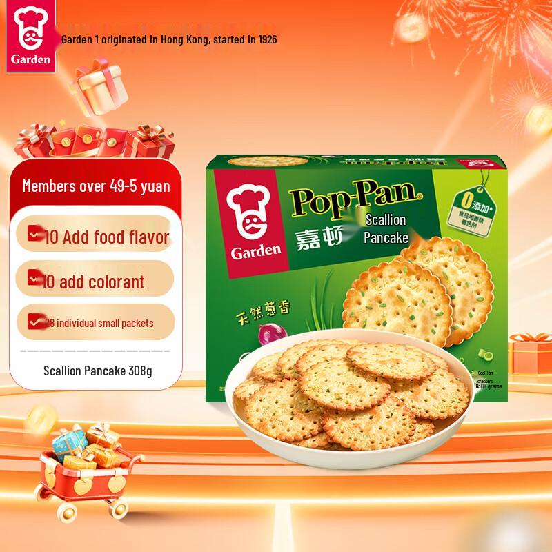 Garden Scallion Thin Crackers