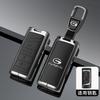 Zinc Alloy Leather Car Key Fob Case Case Gac Trumpchi Gs4 Gm8 Gs3 Gs5 Ga3 Ga4 Ga6 Sgs7 Legend Gs8 Key Fob Protective Cover
