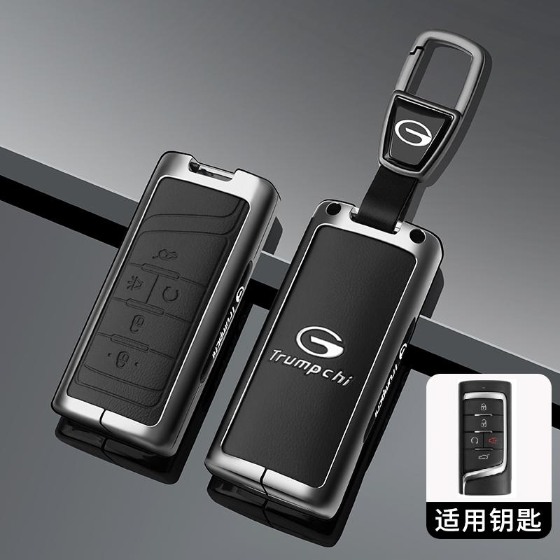 Zinc Alloy Leather Car Key Fob Case Case Gac Trumpchi Gs4 Gm8 Gs3 Gs5 Ga3 Ga4 Ga6 Sgs7 Legend Gs8 Key Fob Protective Cover