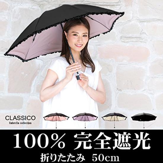 Classico complete light for both sunny and rainy UV light colored folding UV UV for featured in STORY magazine black x 100% blocking, foldable, days,