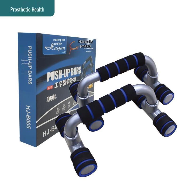 Huijun Home Push-Up Bars
