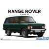 Aoshima Bunka Kyozai (AOSHIMA) 1/24 The Model Car Series No. 120 Land Rover LH36D Range Rover Classic 1992 Plastic Model