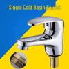 SBPG Dalutong Single Cold Water Basin Faucet