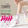Meihong Mid-Calf Fun Socks: Antibacterial, Sweat-Absorbent, High Elasticity, Suitable for All Seasons