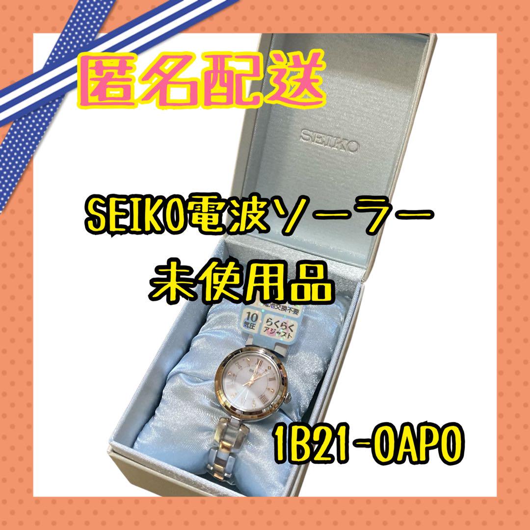 

[USED] [] SEIKO Solar Radio-Controlled Women s Watch, 10 ATM Water Resistant