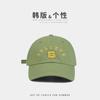 Dopamine Embroidery Purple Baseball Cap Women's Spring and Summer Versatile Big Head Circumference Show Face Small Wide Brim Soft Top Cap