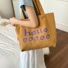 Foreign fashion trend casual simple large-capacity bag 2025 summer new personalized women's shoulder tote bag