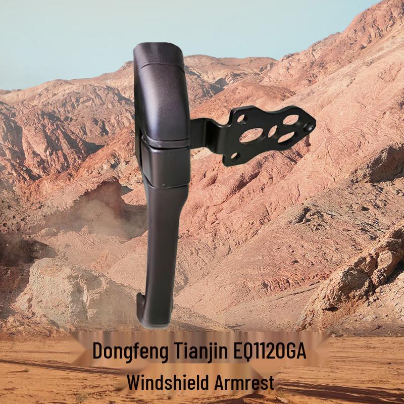 Big Lion Bear EQ1120GA Front Windshield Grab Handle