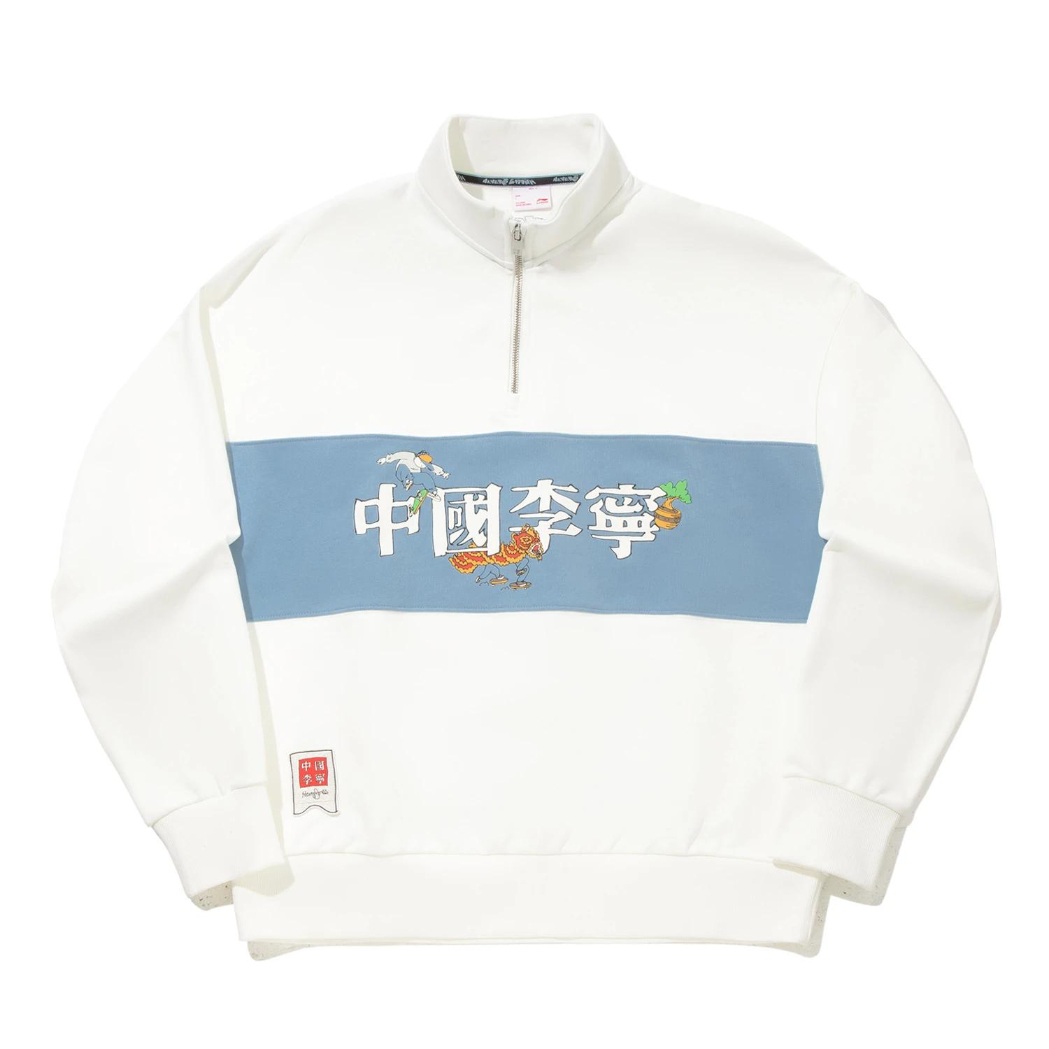 

Li Ning X Henry Jones Сотрудничество Художника Минималистичный Универсальный Цветной Блок Воротник-стойка Свободный Пуловер Толстовка Унисекс толстовка AWDV743-3 M